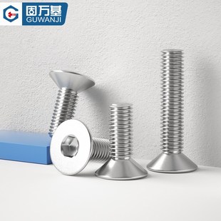 304不锈钢英制沉头内六角螺丝美制平头螺钉平杯螺栓2#4#8#10#1/4