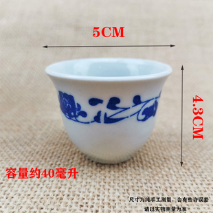 景德镇40毫升酒杯1两白酒杯陶瓷家用酒具祭祀小酒盅舞蹈道具酒杯