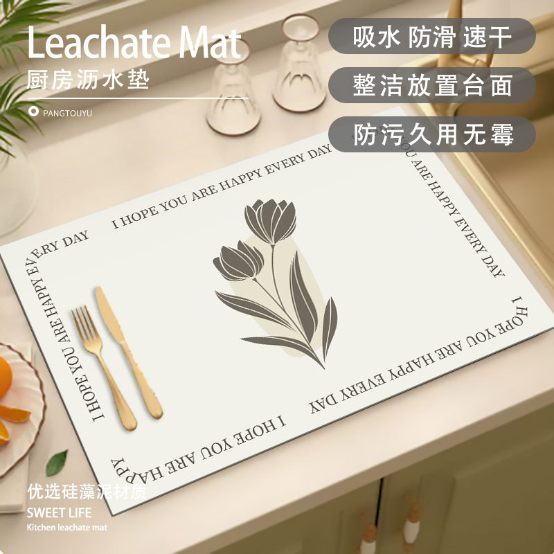 厨房台面沥水垫硅藻泥吸水垫碗盘隔热垫洗手台垫水槽刷洗置物垫子,居家布艺,厨房地垫,淘宝优惠券,粉丝福利购,淘宝优惠卷