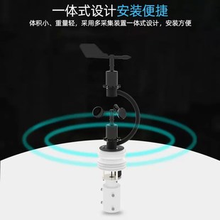 建大仁科自动气象站小型便携式气象站应急移动式一体化气象监测站