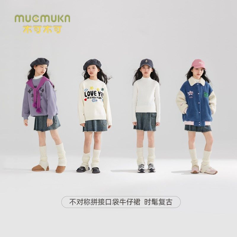 女童口袋百褶牛仔裙秋冬新款裙子中大童亲肤时髦复古百搭半身裙潮,童装/婴儿装/亲子装,半身裙,淘宝优惠券,粉丝福利购,淘宝优惠卷