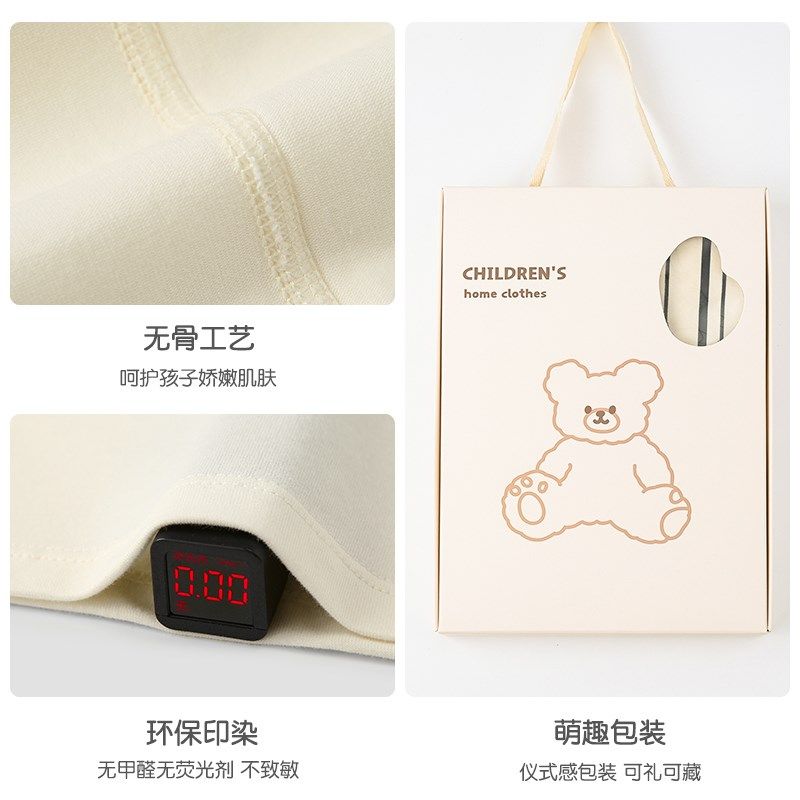 ZYZ童装男童内衣套装儿童家居服睡衣套装A类宝宝纯棉打底秋衣秋裤,童装/婴儿装/亲子装,内衣套装,淘宝优惠券,粉丝福利购,淘宝优惠卷