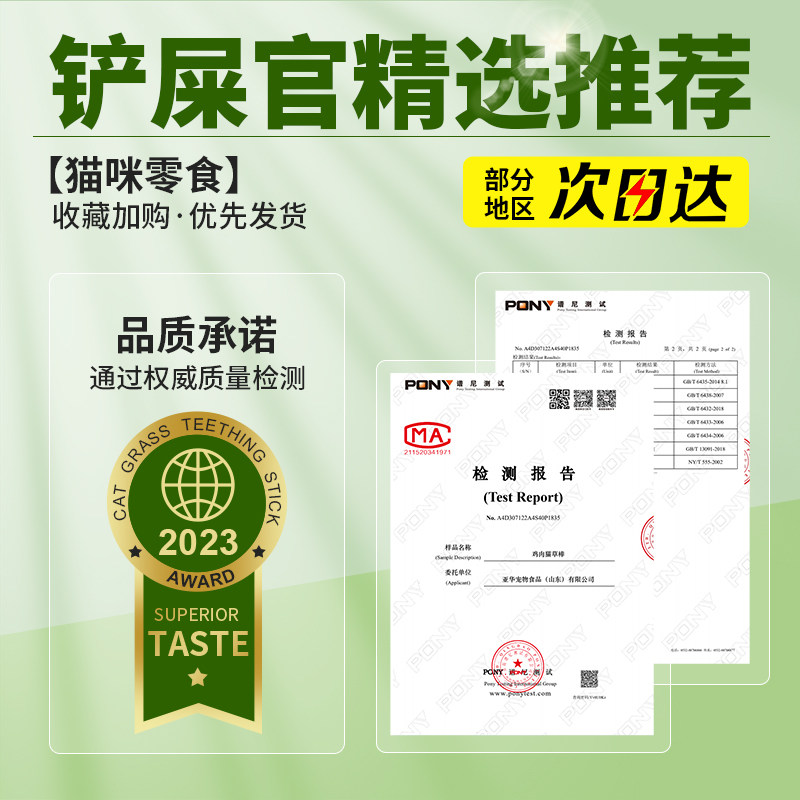 猫草棒猫咪磨牙零食猫草冻干幼猫成猫化毛球排毛猫草片洁齿磨牙棒,宠物/宠物食品及用品,猫草/猫草片,淘宝优惠券,粉丝福利购,淘宝优惠卷