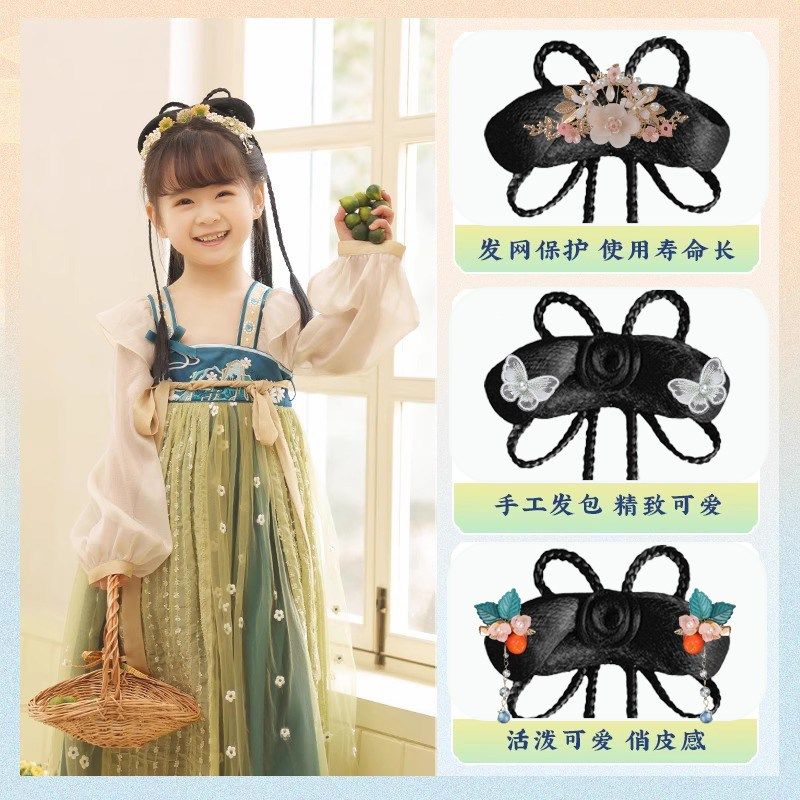 儿童汉服假发古风一体式懒人发箍假发包古装女童头饰造型垫发发髻,美发护发/假发,发包/丸子,淘宝优惠券,粉丝福利购,淘宝优惠卷