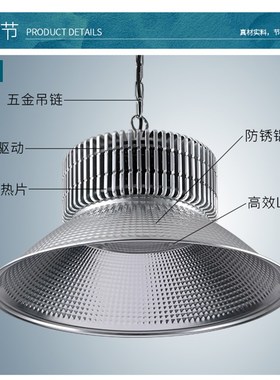 超亮鳍片led工矿灯厂房吊灯工厂车间照明仓库150W200W400w球场灯