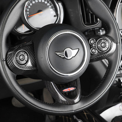 宝马MINI改装碳纤维内饰贴件迷你cooper汽车内装饰中控仪表盘贴壳