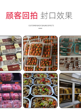 利强锁鲜盒外卖打包盒一次性外卖打包盒食品包装盒蛋糕包装盒酸菜