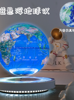 耶诞礼物定制智能AR科技摆件女孩男孩子生日新年礼品磁浮地球仪