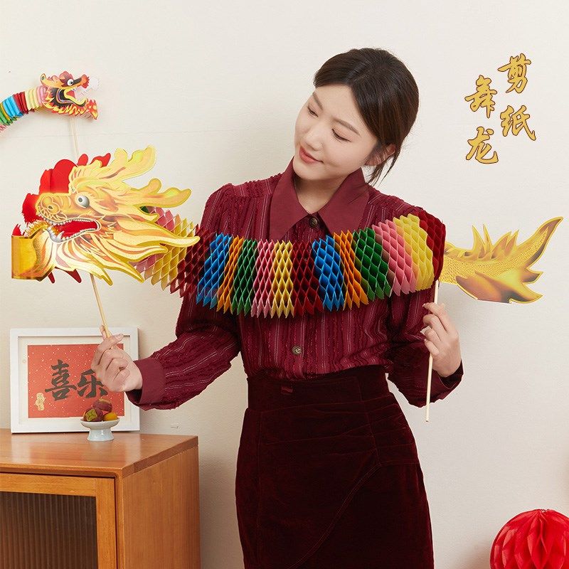 2024龙年新年过年春节元宵节手持拉花龙结婚拍照儿童彩龙摄影道具,节庆用品/礼品,堵门/游戏道具,淘宝优惠券,粉丝福利购,淘宝优惠卷