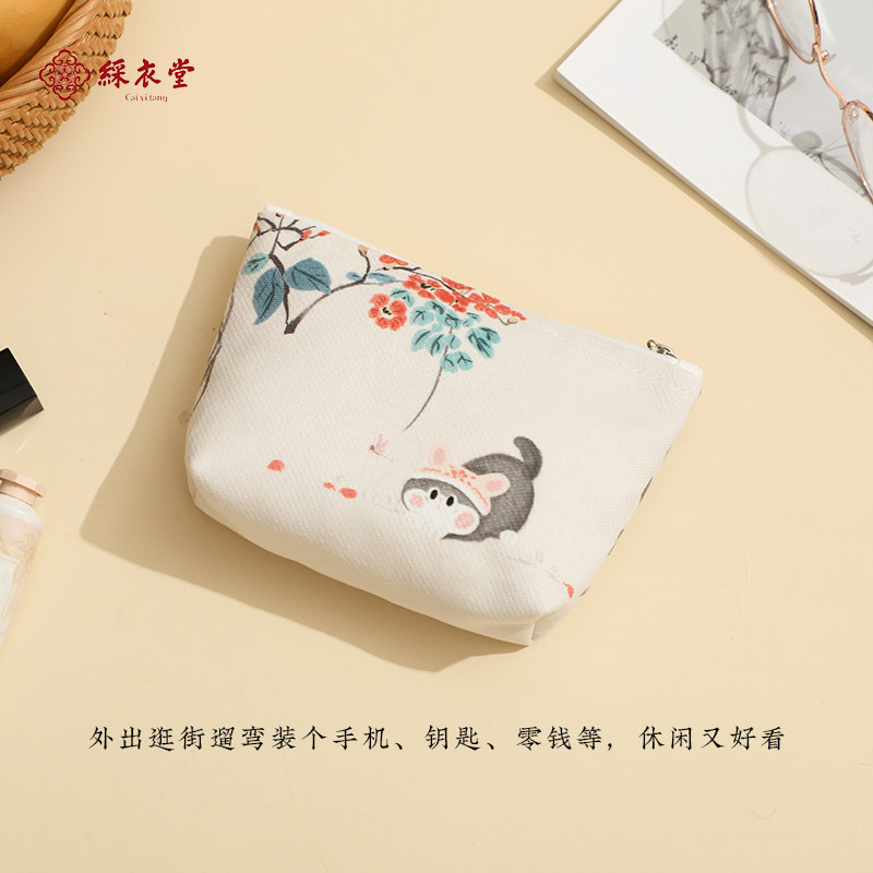 彩衣堂国风化妆包猫咪收纳包外出可携式旅行零钱包大容量手拿包AC,节庆用品/礼品,文化创意包/袋,淘宝优惠券,粉丝福利购,淘宝优惠卷