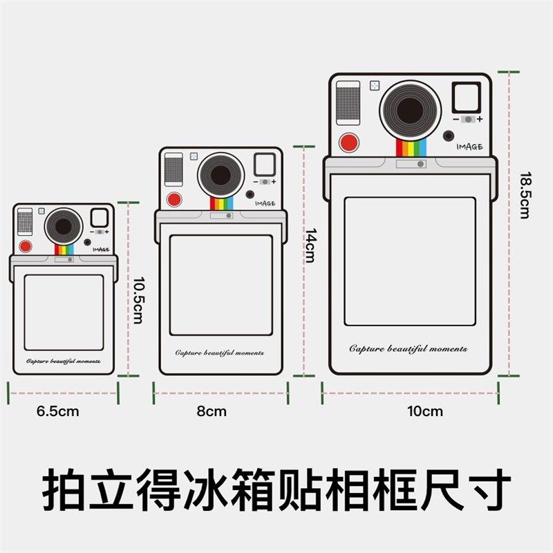 送好友拍立得相框冰箱贴宝丽来Go冰箱贴相框富士拍立得磁吸冰箱贴,节庆用品/礼品,文化创意冰箱贴,淘宝优惠券,粉丝福利购,淘宝优惠卷