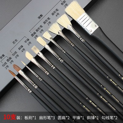 多索多西10支装艺考专用水粉笔排笔刷子扇形笔套装送笔盒水粉油画