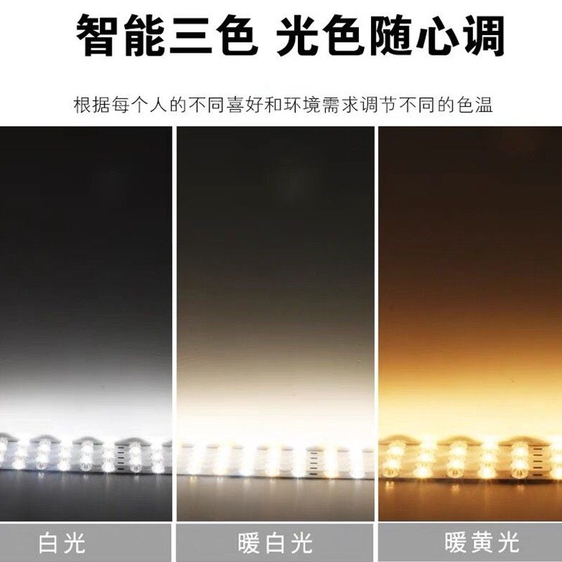 led灯条22公分30/40/52厘米灯板客厅灯三色变光透镜护眼灯芯贴片,家装灯饰光源,LED球泡灯,淘宝优惠券,粉丝福利购,淘宝优惠卷