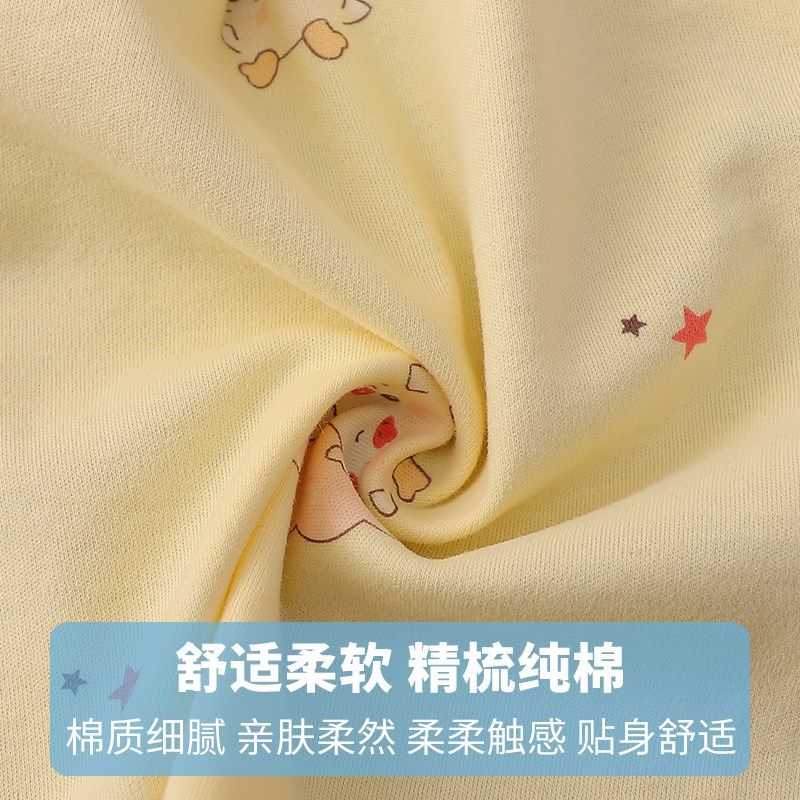 宝宝秋衣长袖上衣纯棉a类秋冬款新生儿婴儿无骨打底内衣开衫外穿,童装/婴儿装/亲子装,保暖上装,淘宝优惠券,粉丝福利购,淘宝优惠卷