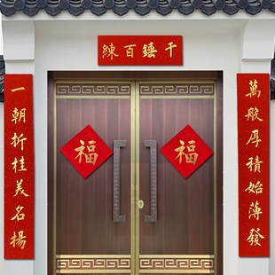 中考高考金榜题名手写书法励志对联定制金字楷书家用宿舍大门门联