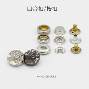 轻豪华圆形莱茵石金属四扣扣女式针织衫外套外套岳母装饰扣