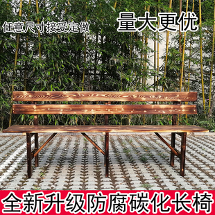 复古做旧实木长椅子阳台休闲凳户外靠背双人长条椅子田园防腐餐椅