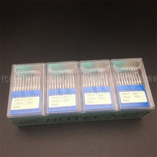 多特DP5缝纫机机针高头车机针 双针车针套结锁眼机针人字车机针