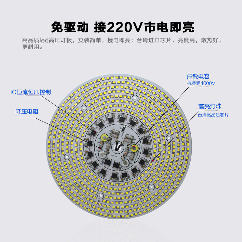 高压免驱动led工矿灯板大瓦数厂房仓库工业灯50w100w150w200w光源,家装灯饰光源,LED球泡灯,淘宝优惠券,粉丝福利购,淘宝优惠卷
