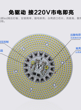 高压免驱动led工矿灯板大瓦数厂房仓库工业灯50w100w150w200w光源
