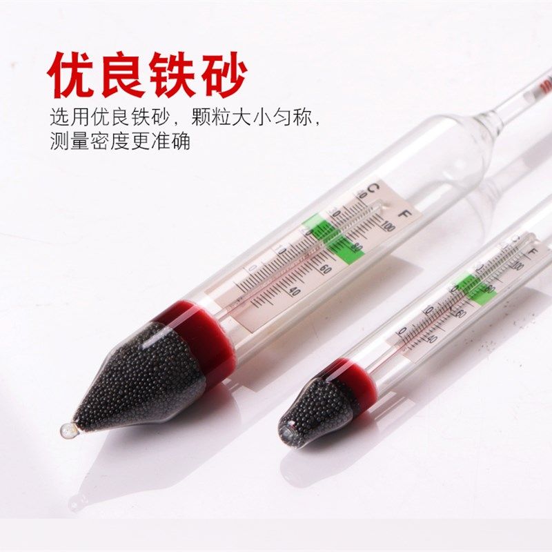 盐度计海水养殖密度计比重计高精度鱼缸水产海缸海鲜水族测盐精准,五金/工具,密度计,淘宝优惠券,粉丝福利购,淘宝优惠卷