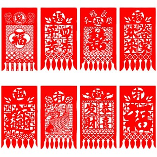 8张挂钱吊钱过门笺剪纸电子版打印底稿半成品手工宣纸成品装饰画