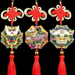 狮咬剑八卦吊饰保平安挂件麒麟龙狮子车内吊件挂件生日礼品工艺品