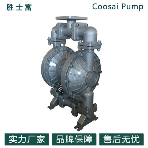 2寸铝合金气动隔膜泵 QBY4新型隔膜泵 DN50高扬程 可自吸泵厂家