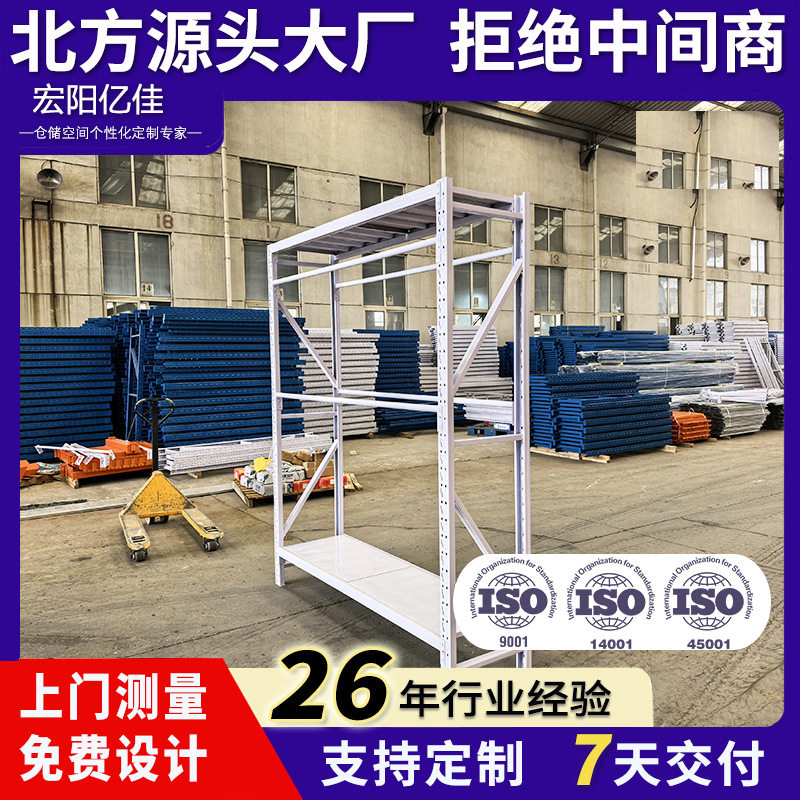 天津仓储货架衣柜厂家直发可定家仓储货架