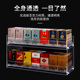 亚克力烟架便利店烟柜展示柜挂墙式 陈列自动推烟超市烟架子展示架
