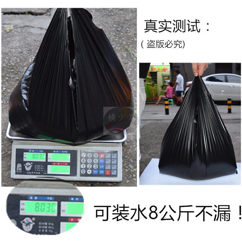 垃圾袋包邮家用加厚小号中号黑色手提式背心方便厨房桶塑料袋特厚