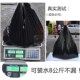背心方便厨房桶塑料袋特厚 家用加厚小号中号黑色手提式 垃圾袋 包邮