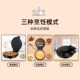 饼铛家用薄双面加热煎饼自饼机动断电加深加大烙饼锅电饼电档见描