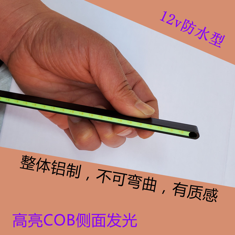 电动摩托车LED日行灯COB防水高亮爆闪底盘装饰尾灯转向双闪改装灯