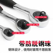 小飞快速扳手棘轮扳手大中飞72齿双向扭力扳手套筒扳手汽修工具