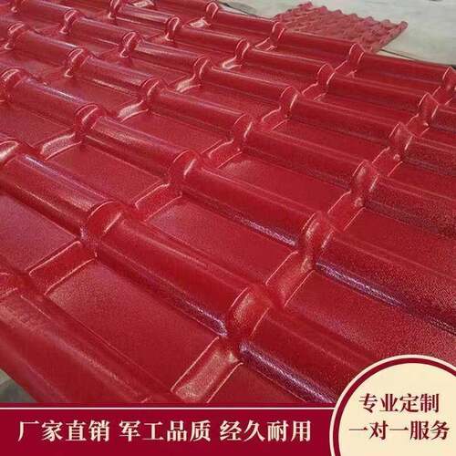 衍赢合成树脂瓦片屋顶盖板加厚新型屋面雨棚仿古瓦琉璃彩钢塑料瓦