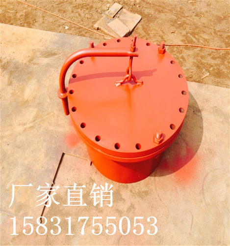 供应HG/T 21520-2005 垂直吊盖带颈平焊法兰人孔 型号规格齐全