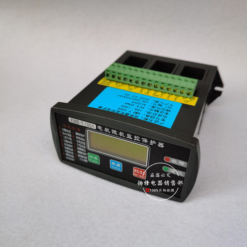 NFP-LZF-50AM微机智能马达监控装置NFP-LZF-300AM电动机保护器