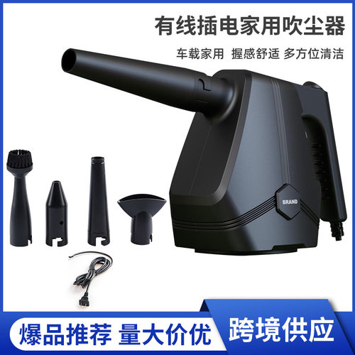220V有线涡轮强风力除尘器