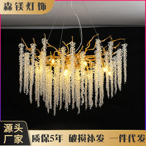 新款轻奢水晶吊灯法式豪华枝