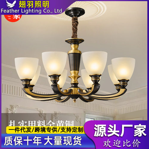 美式全铜吊灯奢华大气主灯卧