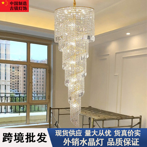 新款轻奢复式楼水晶大吊灯中