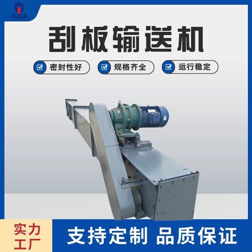 刮板输送机粉尘水泥沙子煤灰水平刮板机倾斜输送刮板机MS埋刮板机