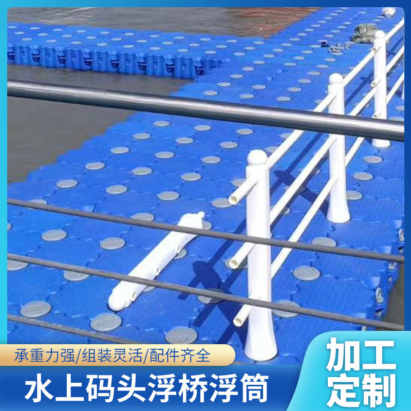 游艺设施码头水上浮桥 游船泊位靠用浮筒 摩托艇停靠水上码头浮桥图片