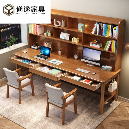 实木双三人书桌书架一体写字桌学生简约家用电脑桌学习桌子带书柜