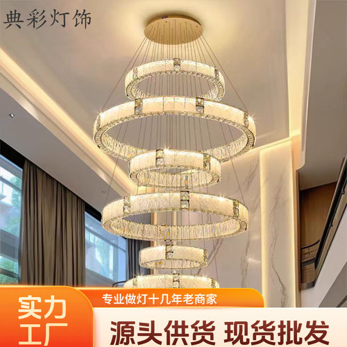 复式楼大吊灯别墅中空客厅吊灯楼中楼高端水晶灯酒店大堂新款吊灯