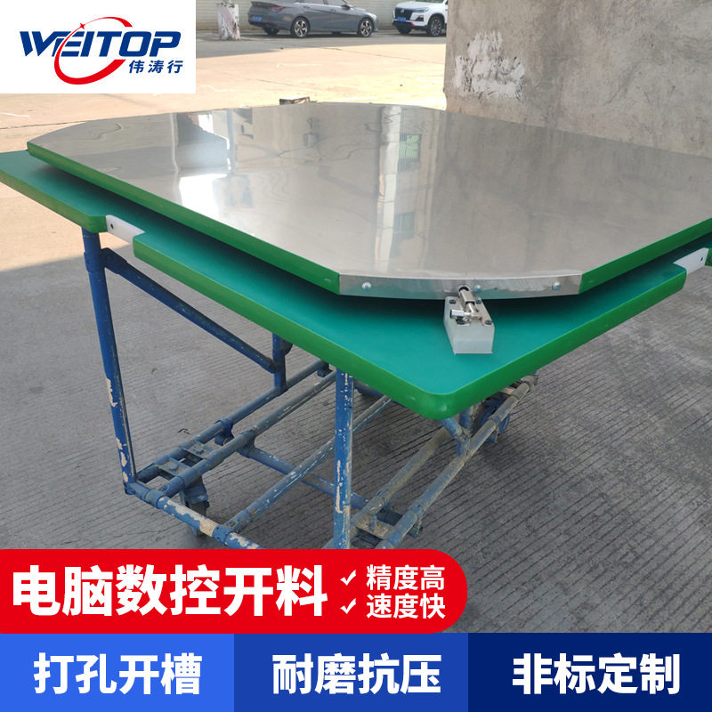 中山倍速链工装板流水线绿色防静电台面板耐磨双层PVC电木工装板