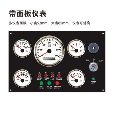 300*190mm12V/24V带水温油?