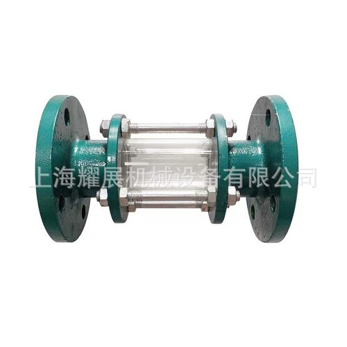 HGS07F46-16C衬四氟直通视镜 玻璃管法兰视镜 化工管道视镜视盅