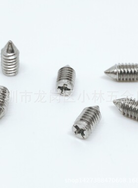 十字尖M3*3.5无头螺丝十字槽尖尾机米螺丝尖端紧定顶丝电子小螺钉